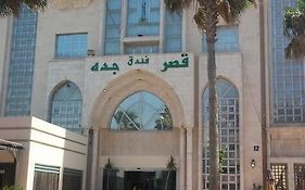 Jeddah Palace Hotel